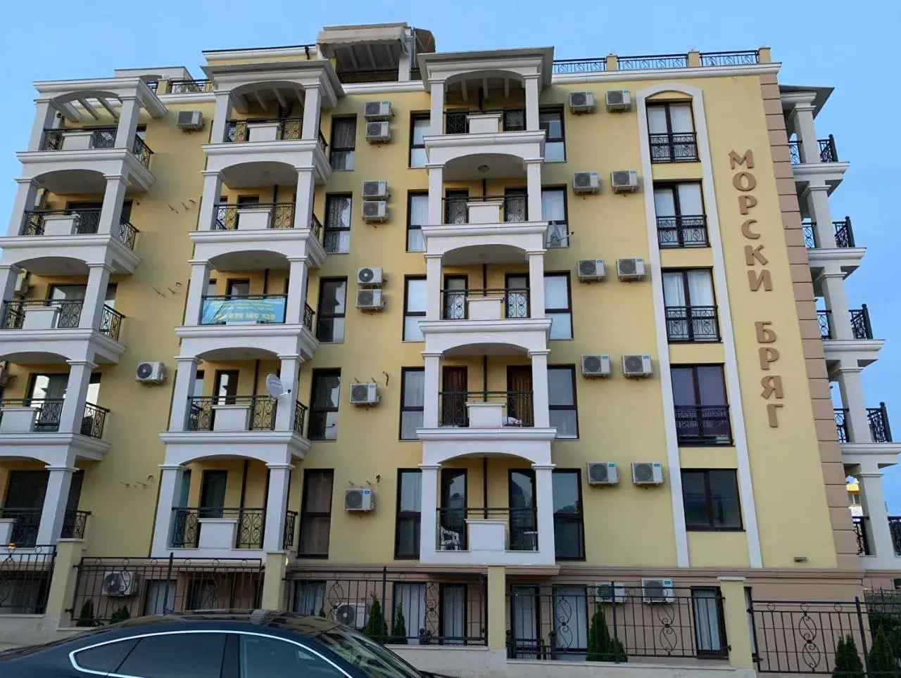 Морски Бряг