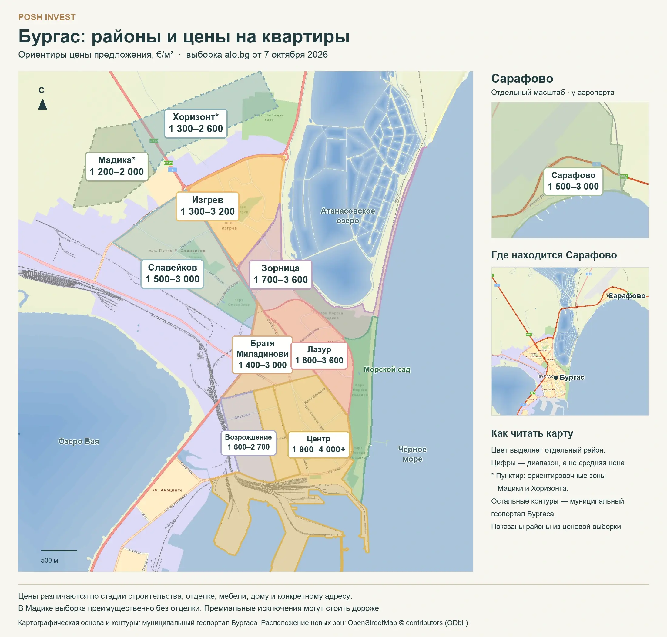 Районы Бургаса: карта цен на квартиры и выбор жилья в 2026 году