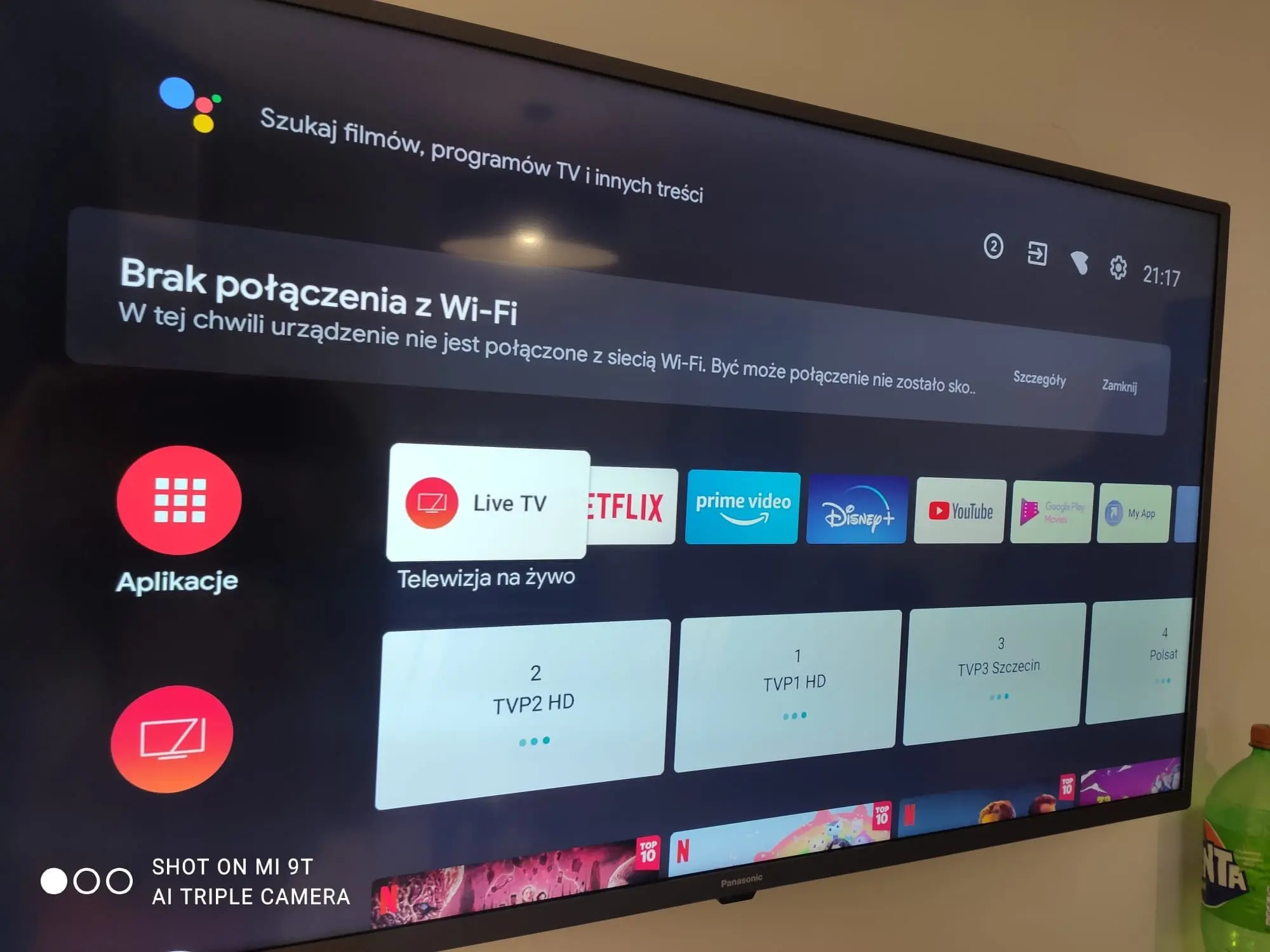 Двухкомнатная квартира в комплексе Phoenix