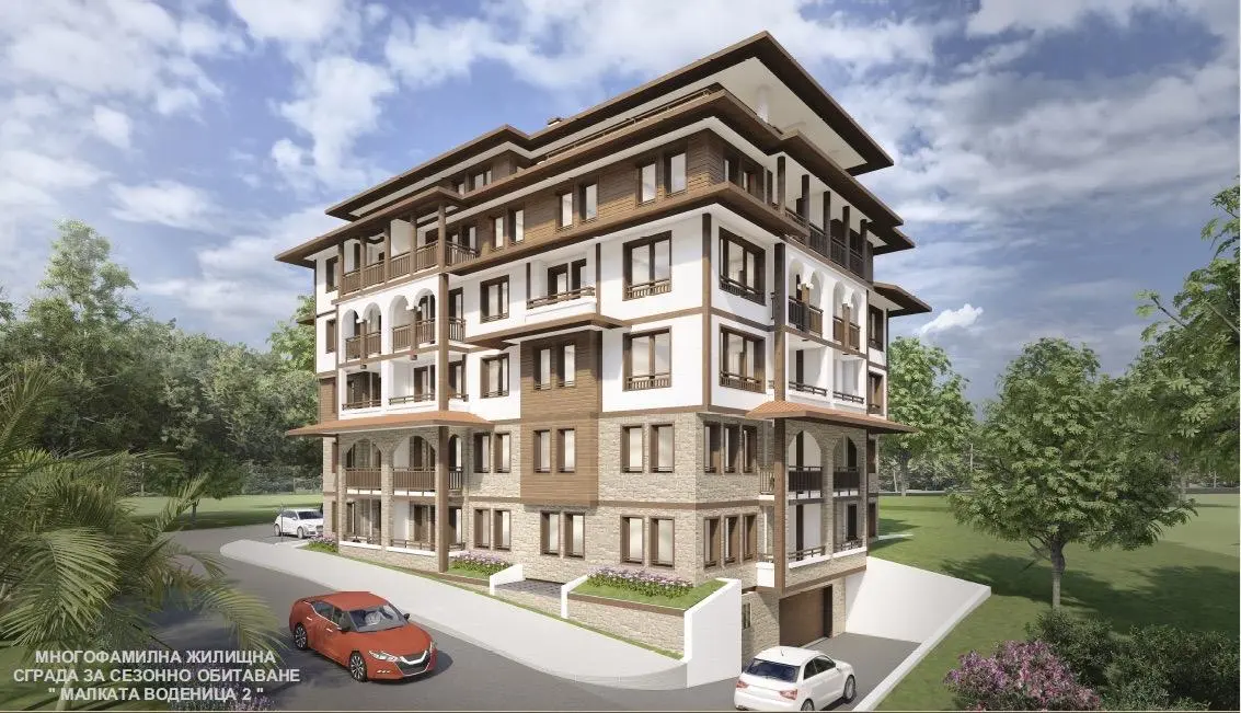 Малката Воденица 2 (Malkata Vodenitsa 2)