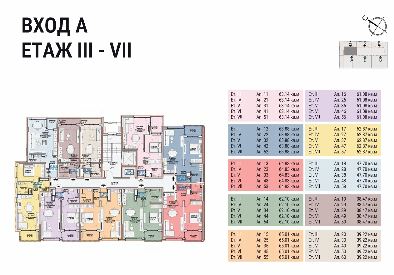 Вход А, этаж 3-7